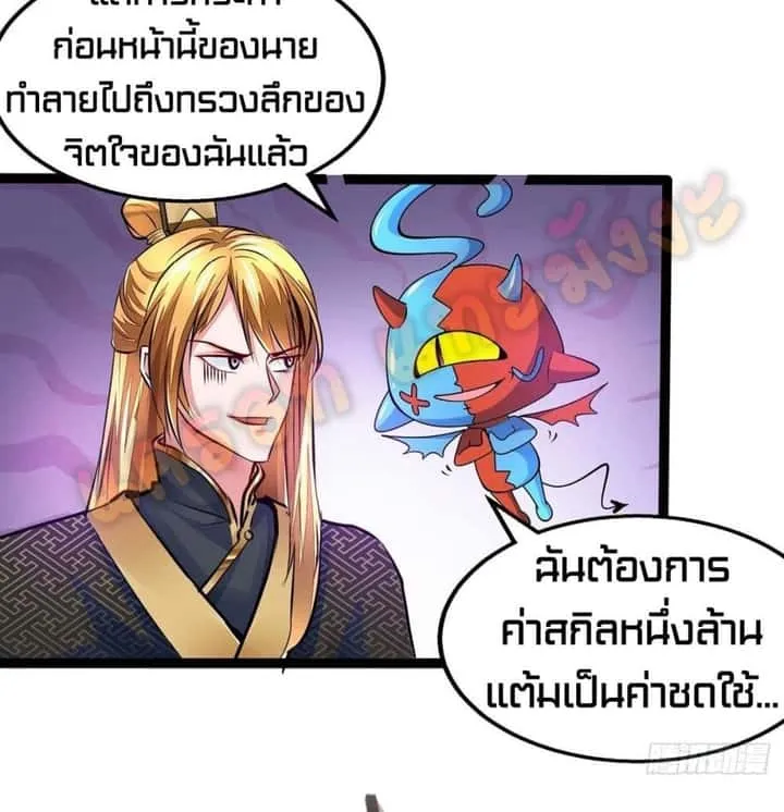 หน้า 21