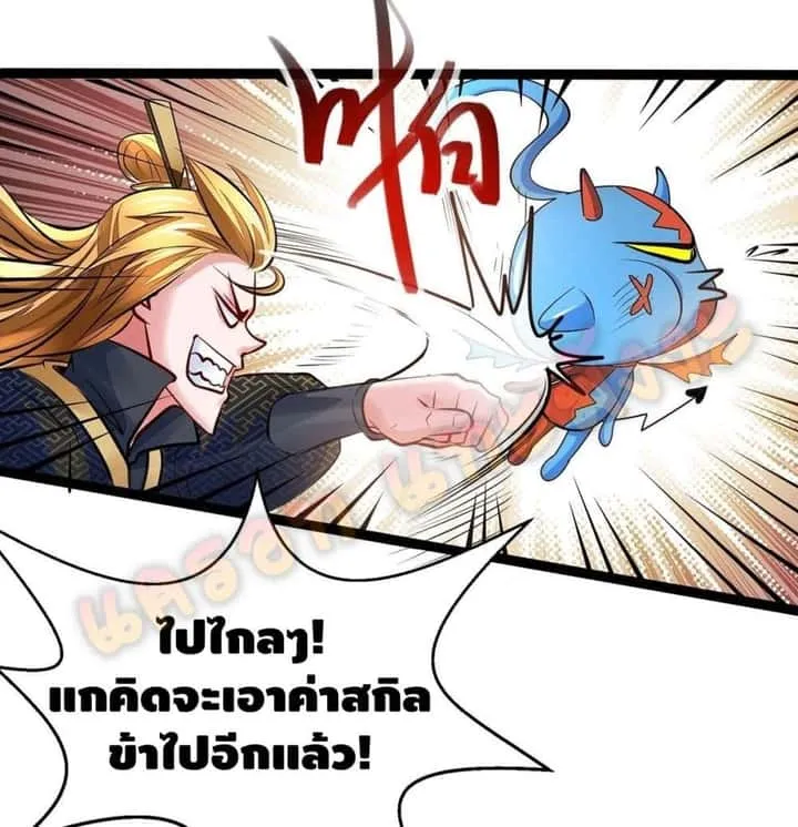 หน้า 22