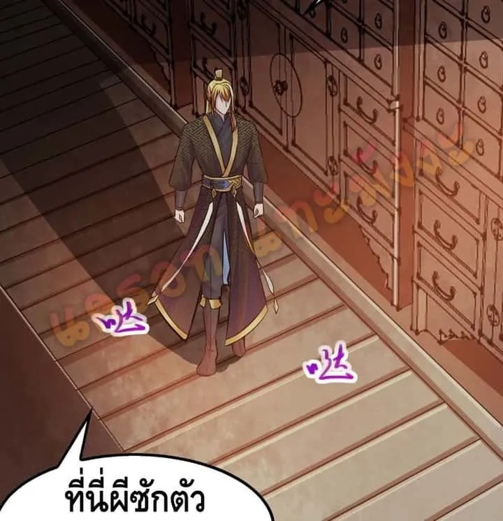 หน้า 26