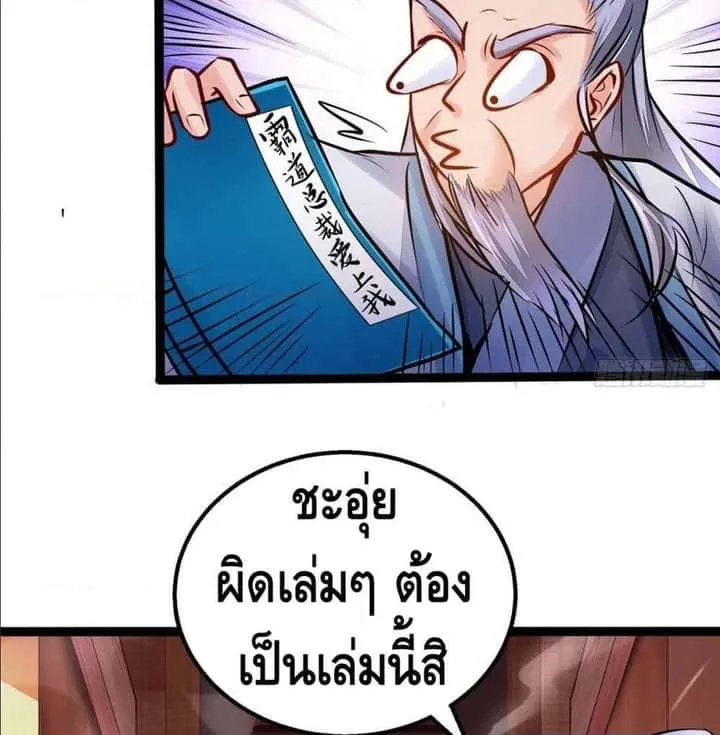 หน้า 35