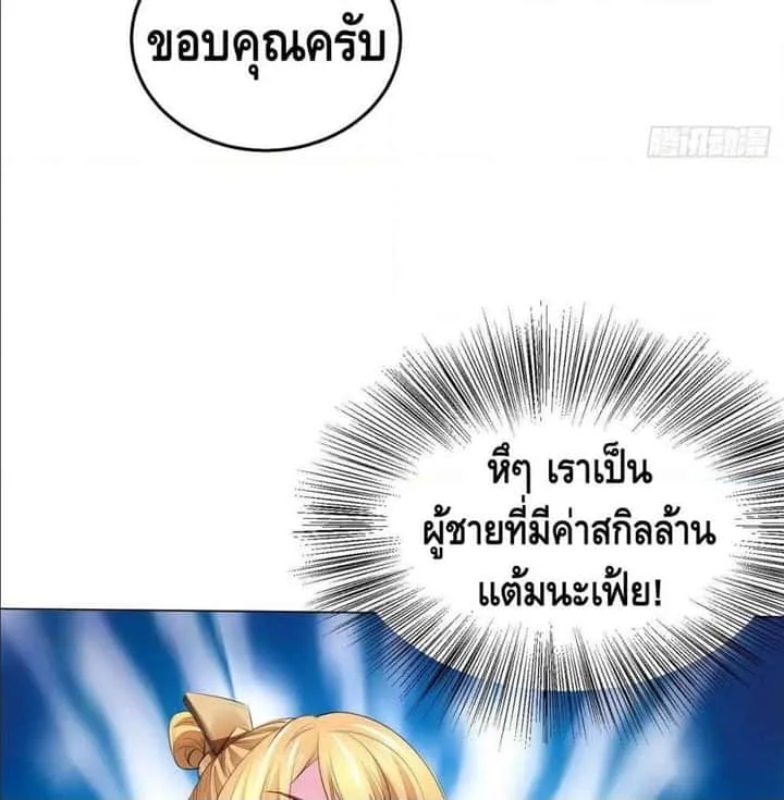 หน้า 37