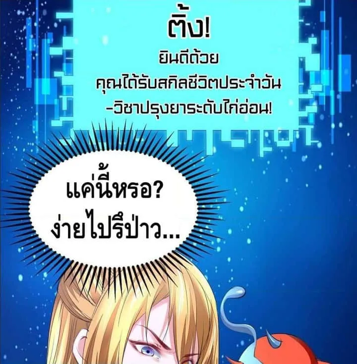 หน้า 39