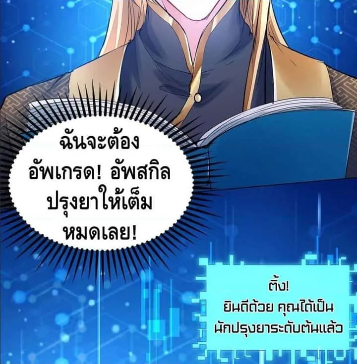 หน้า 44