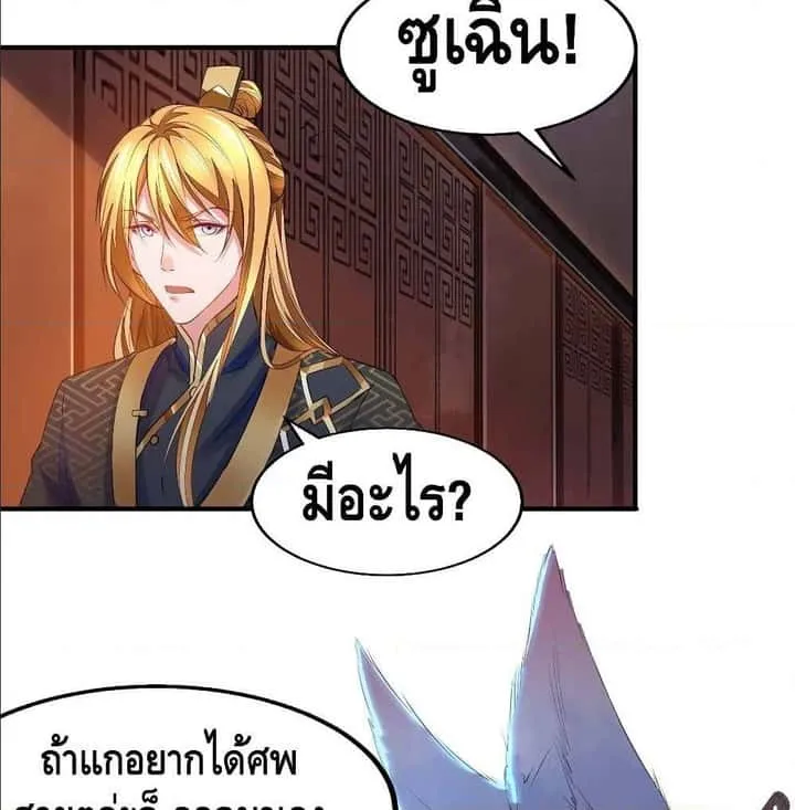 หน้า 35