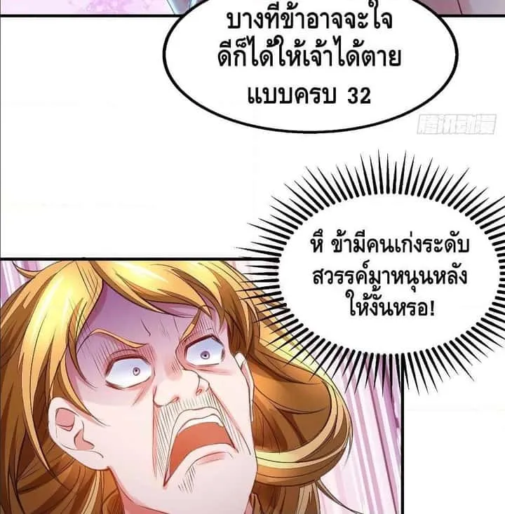 หน้า 37