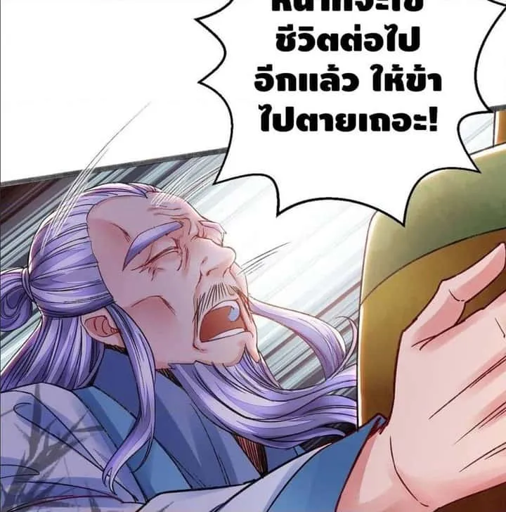 หน้า 36