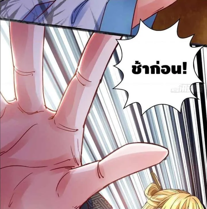 หน้า 37