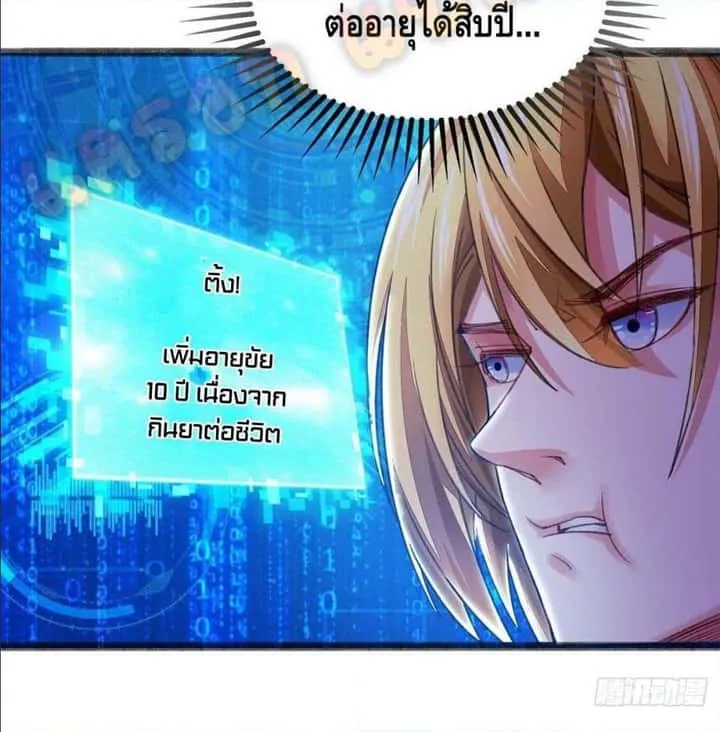 หน้า 29