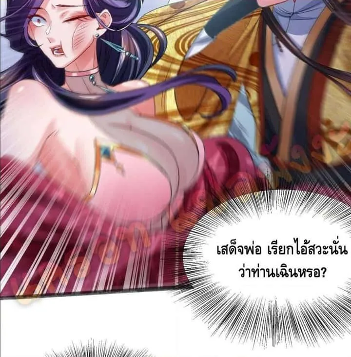 หน้า 48