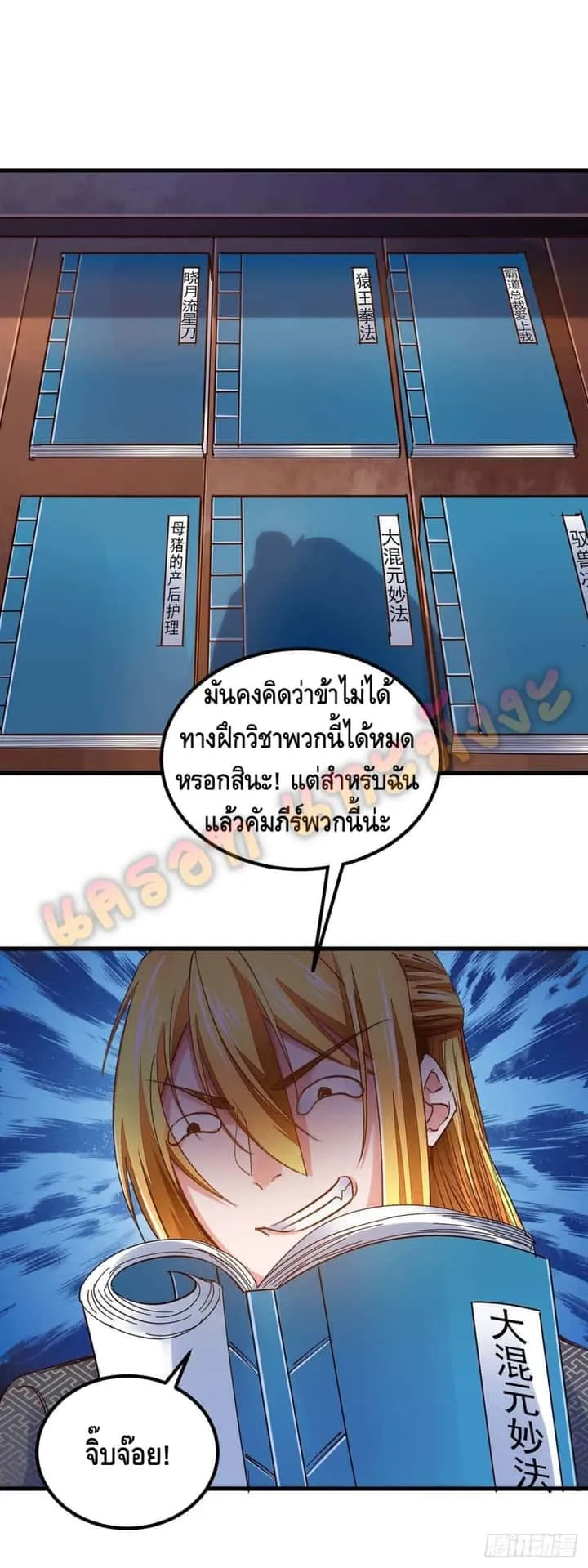 หน้า 13