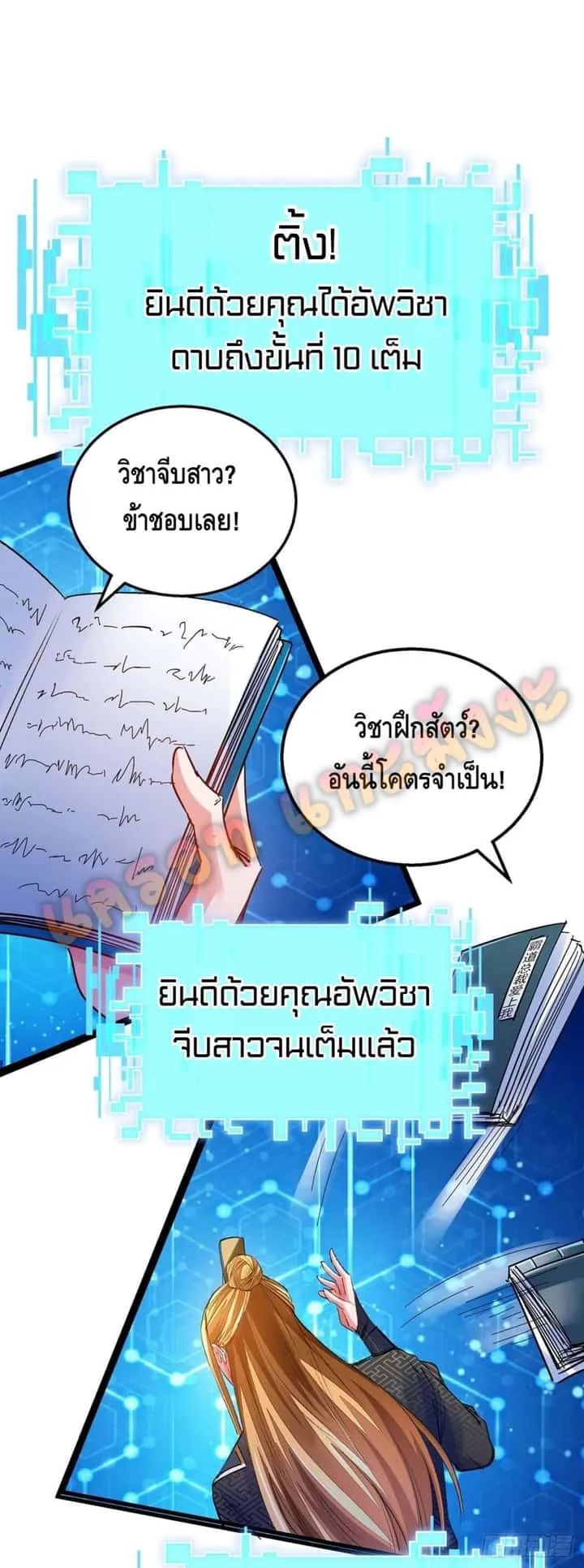 หน้า 20