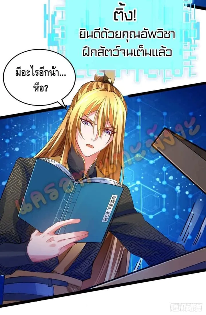 หน้า 21