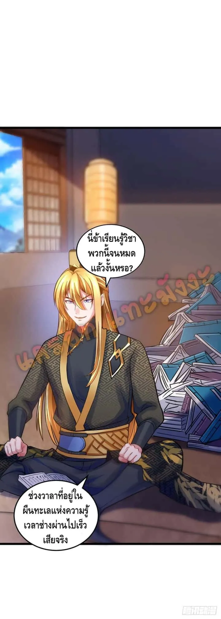หน้า 23