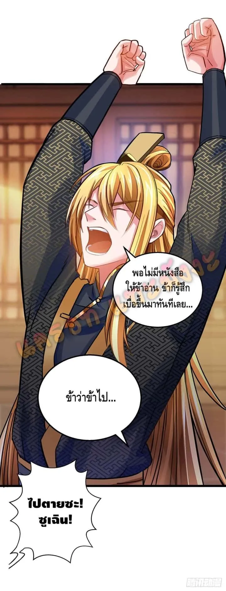 หน้า 24