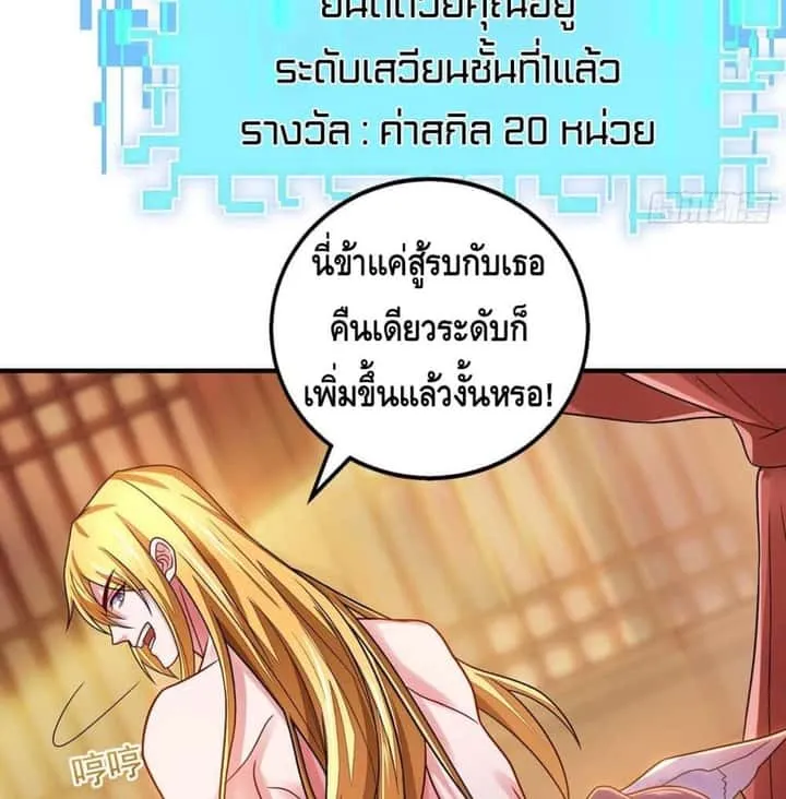 หน้า 37