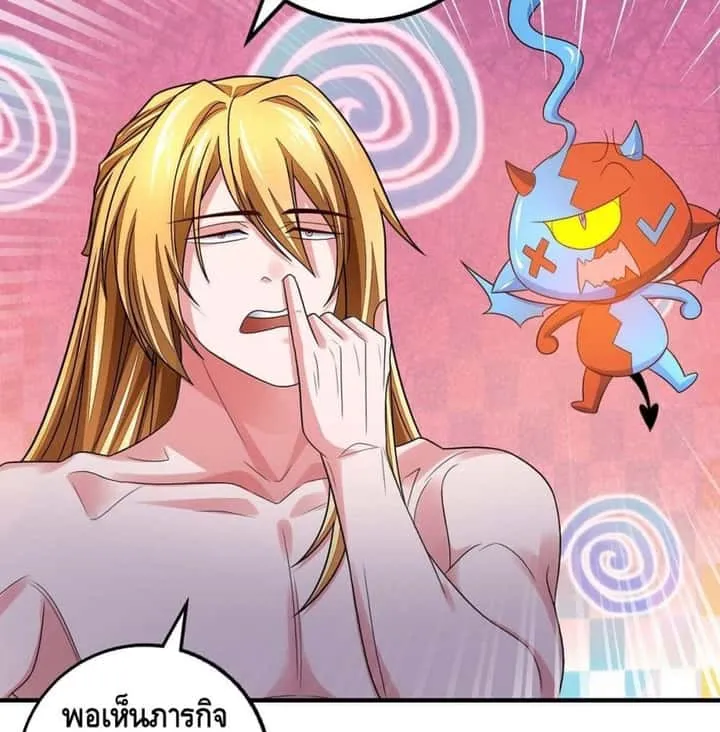 หน้า 52