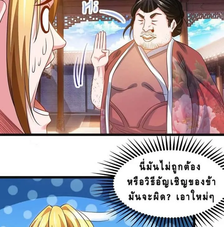 หน้า 37