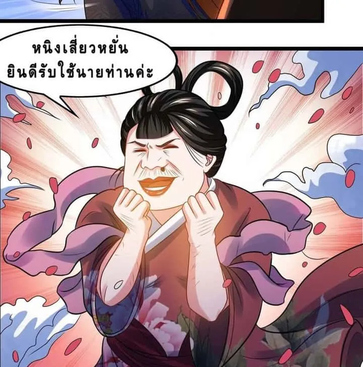 หน้า 41