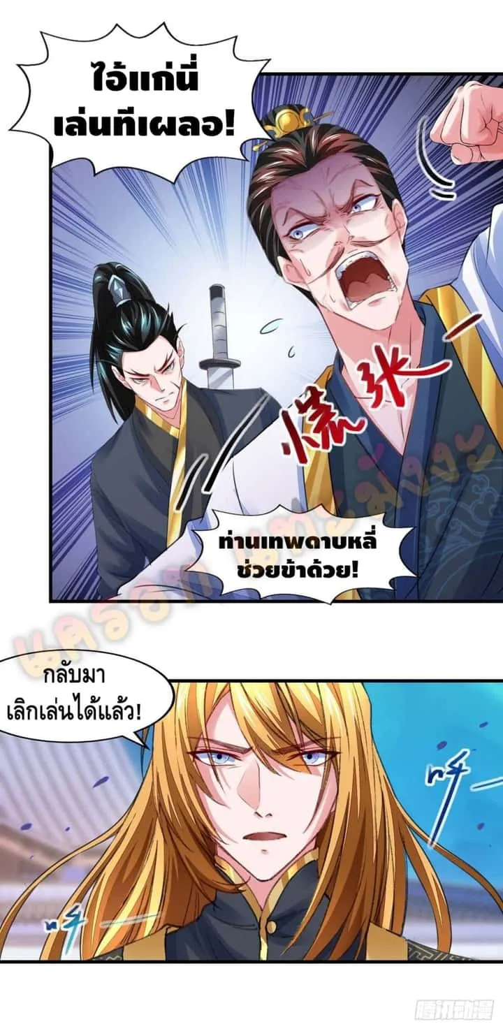 หน้า 16