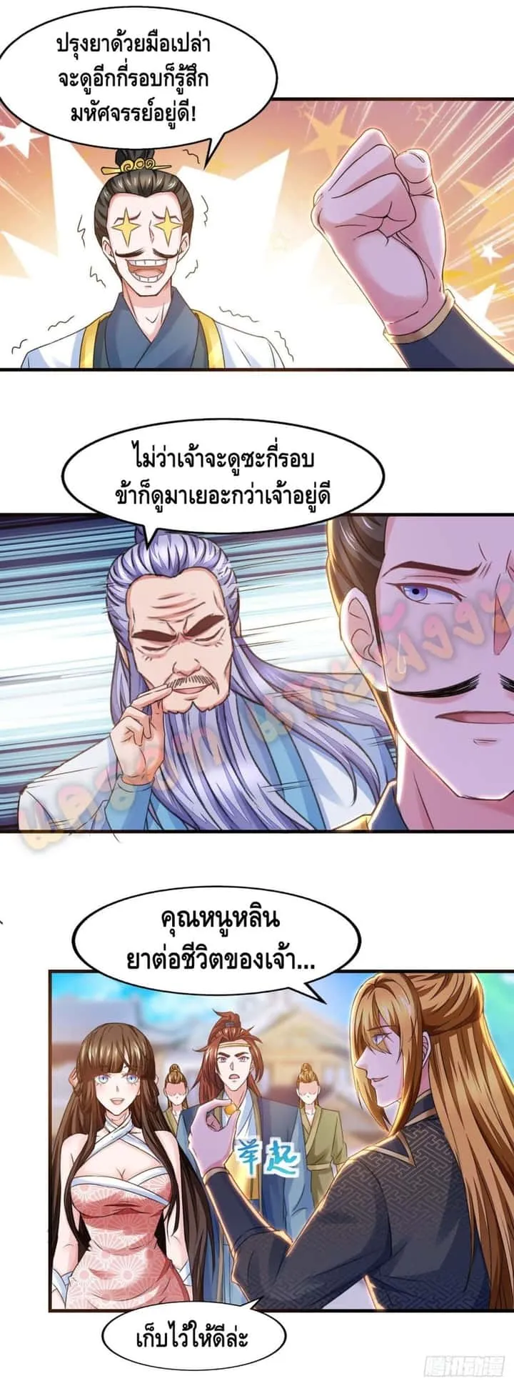 หน้า 5