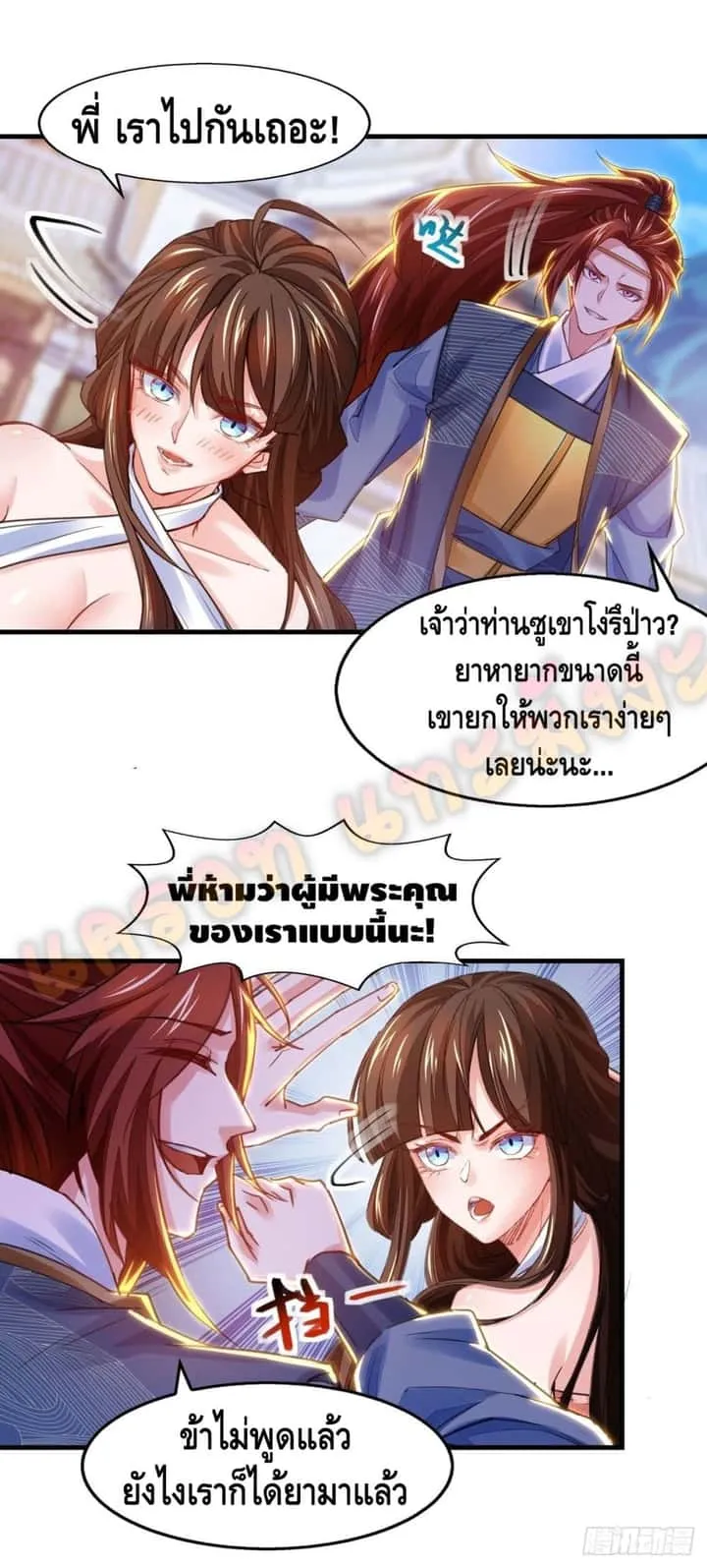 หน้า 9