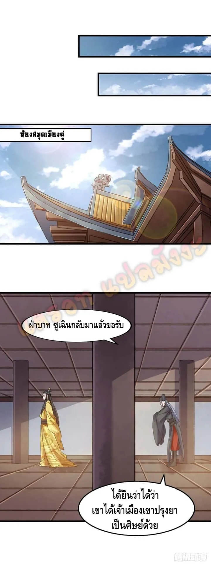 หน้า 7