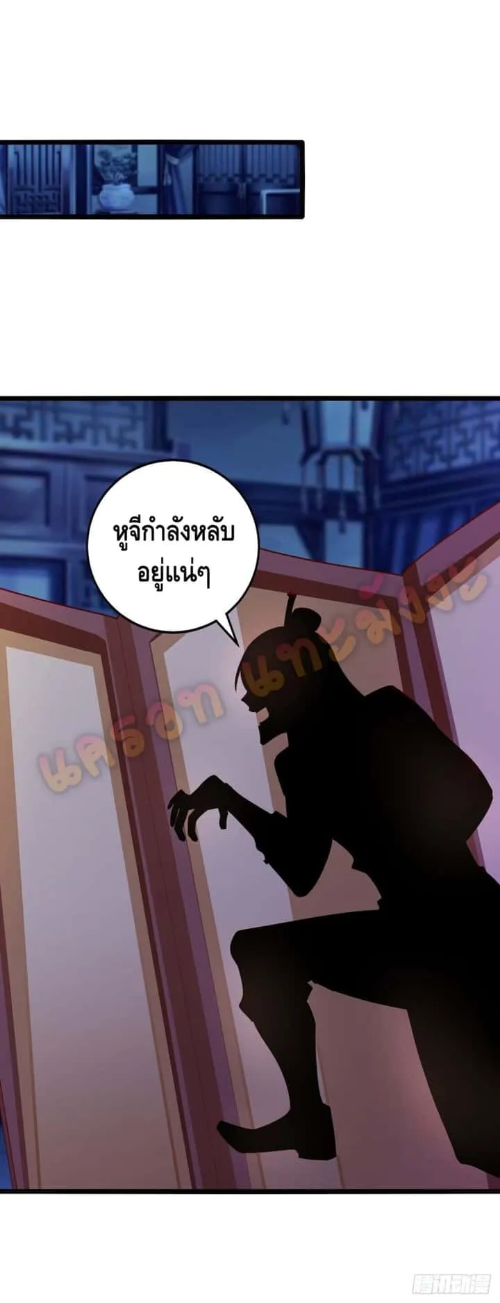หน้า 23