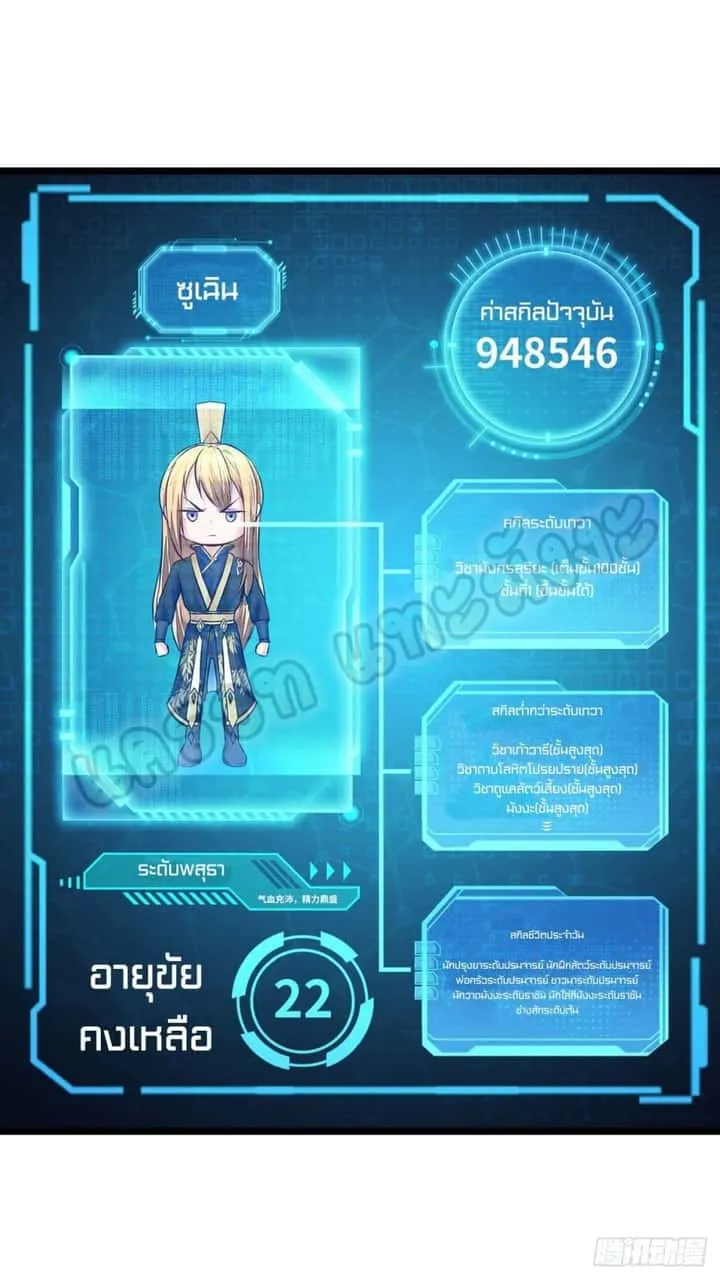 หน้า 22