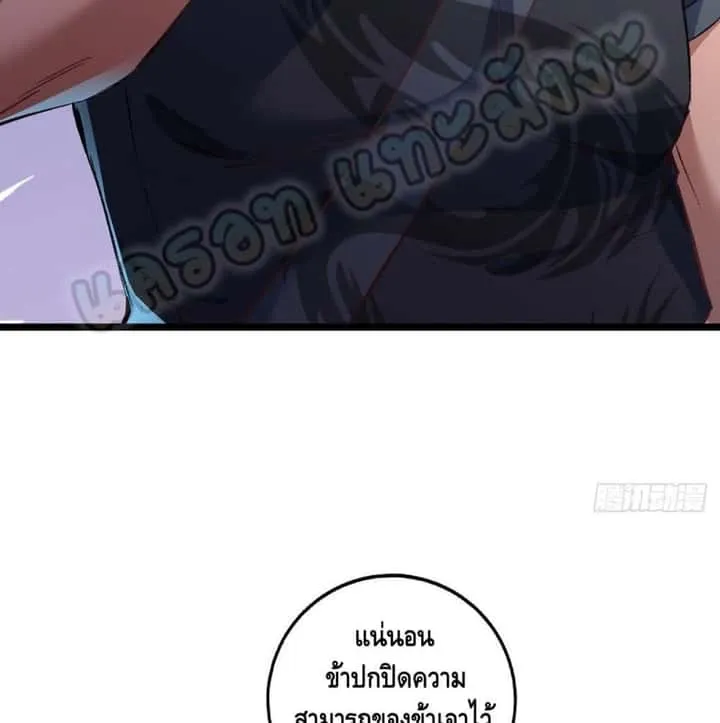 หน้า 55