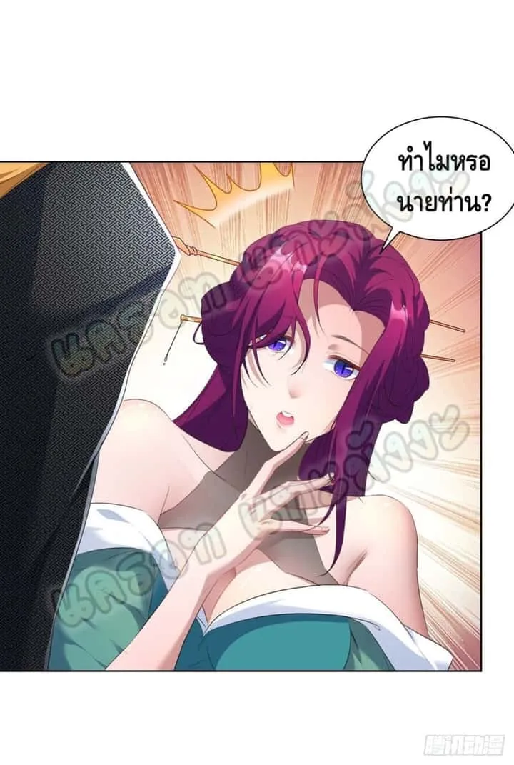 หน้า 21
