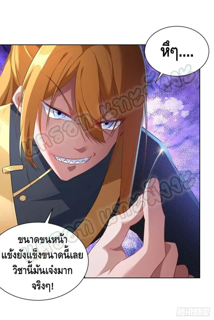 หน้า 27