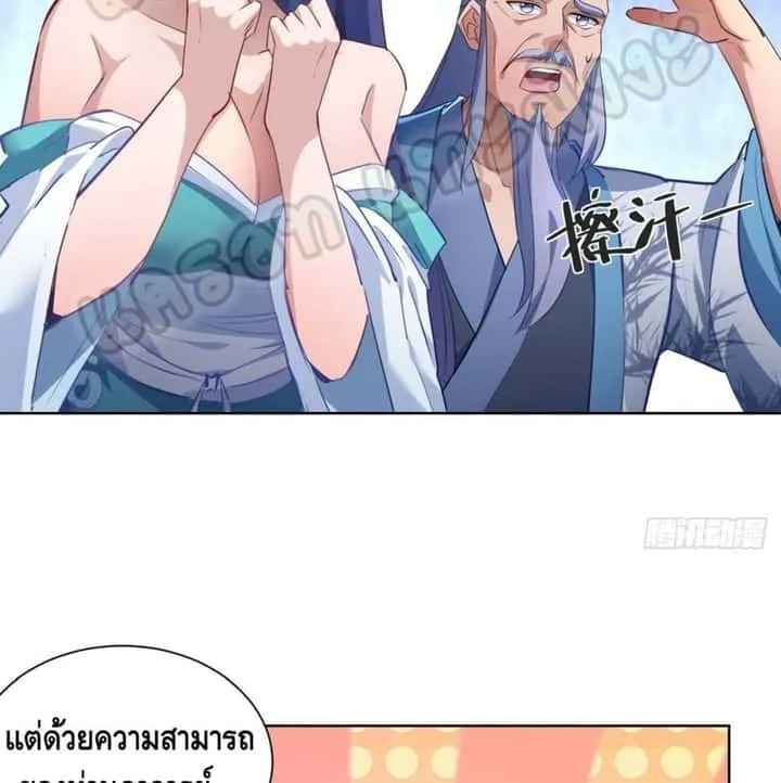 หน้า 47