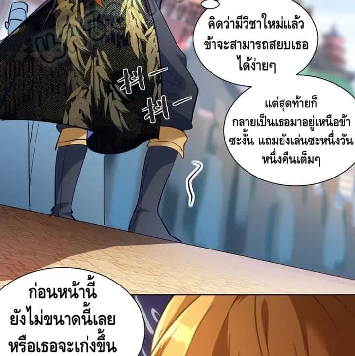 หน้า 50