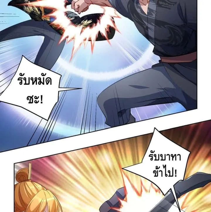 หน้า 32