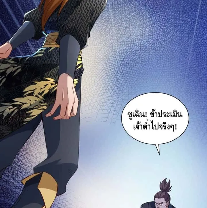 หน้า 50