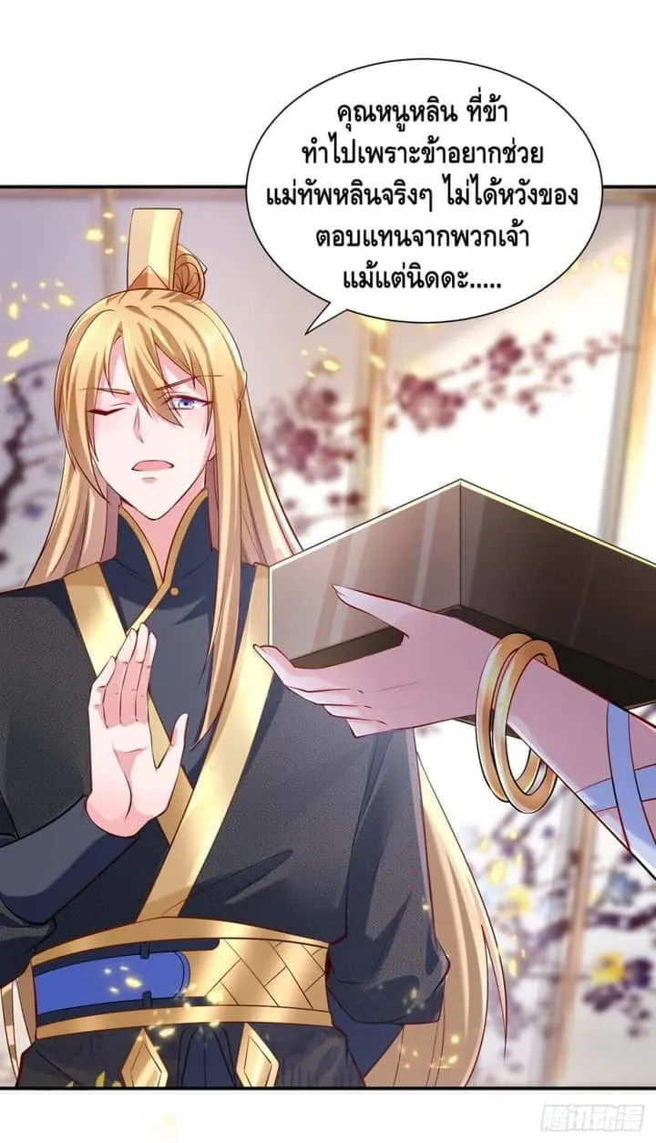 หน้า 29