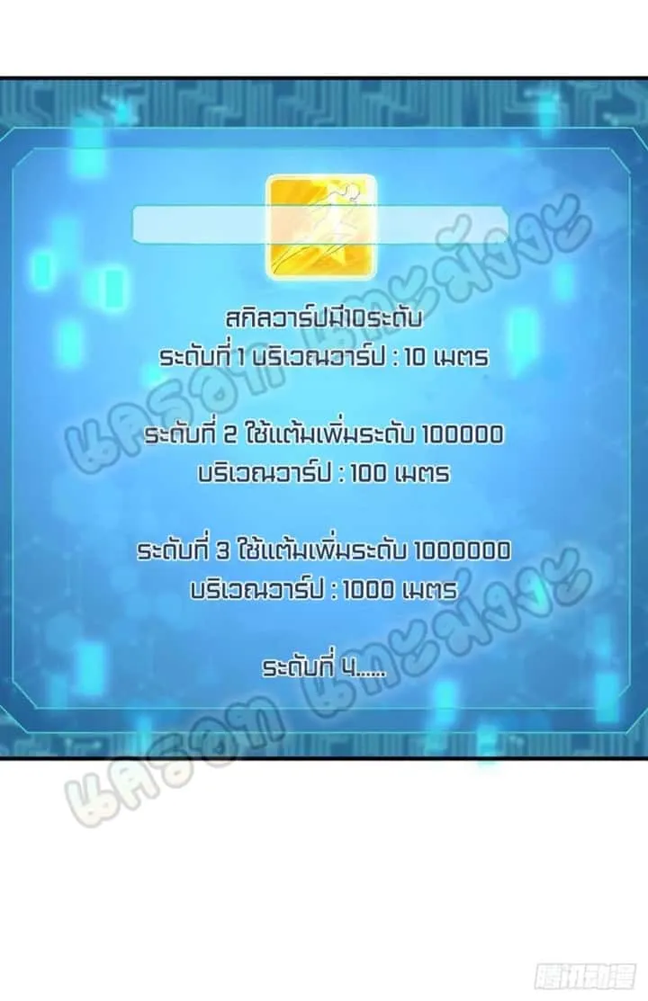 หน้า 24