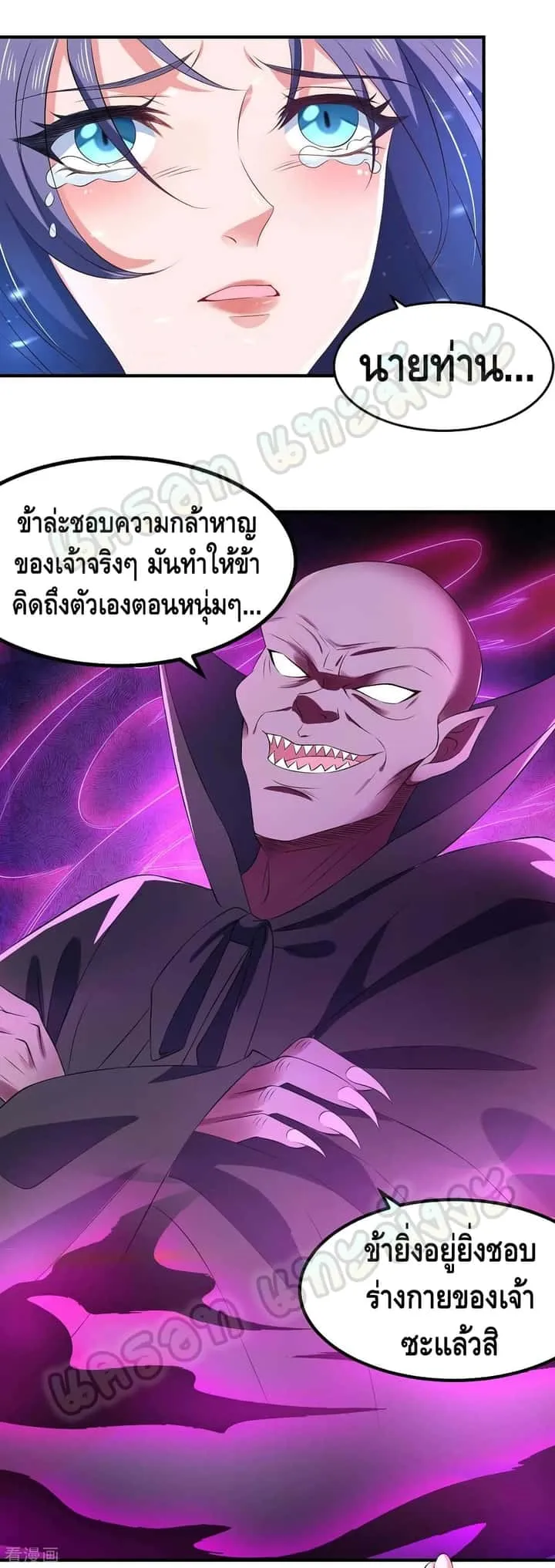 หน้า 27