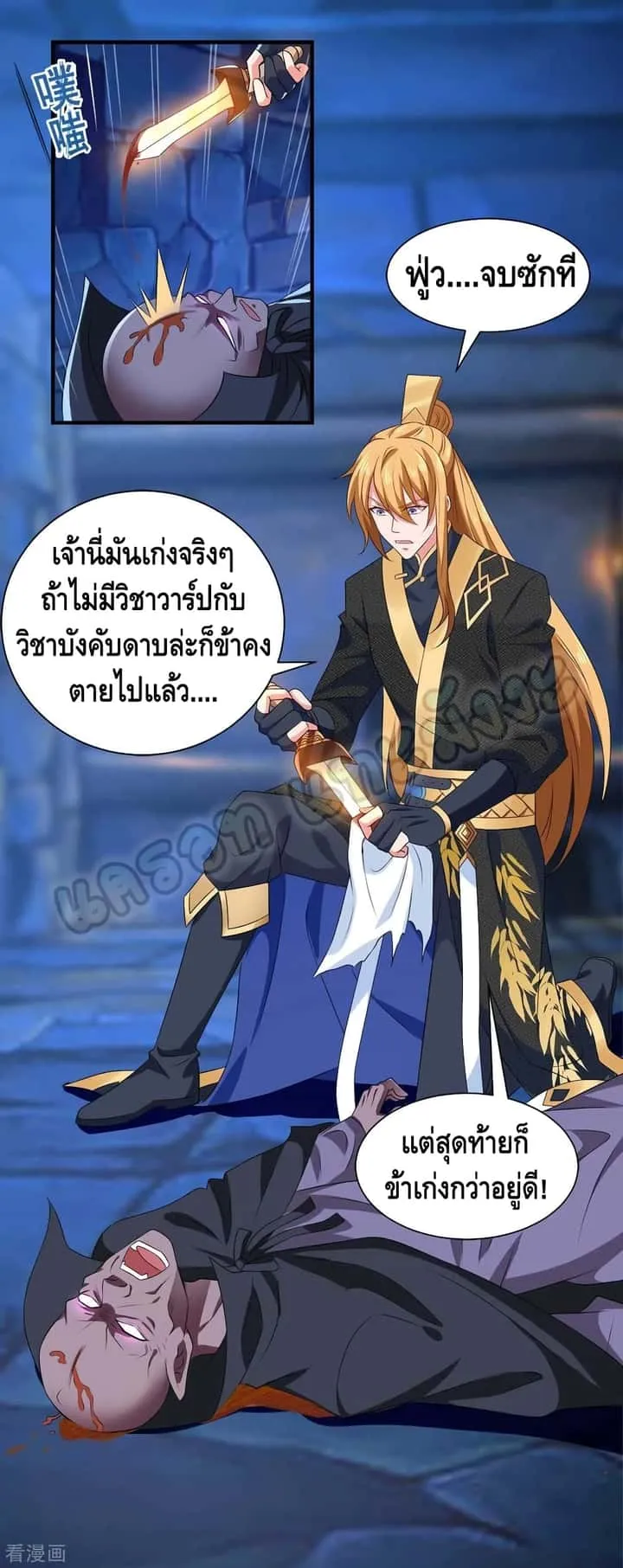 หน้า 21