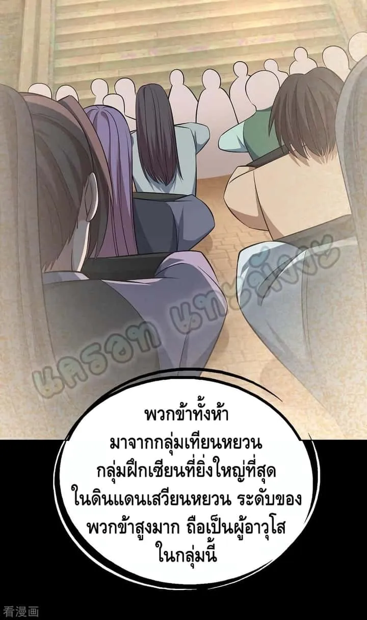 หน้า 25