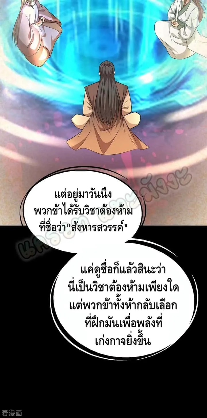 หน้า 27