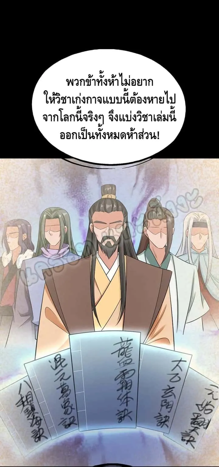 หน้า 29
