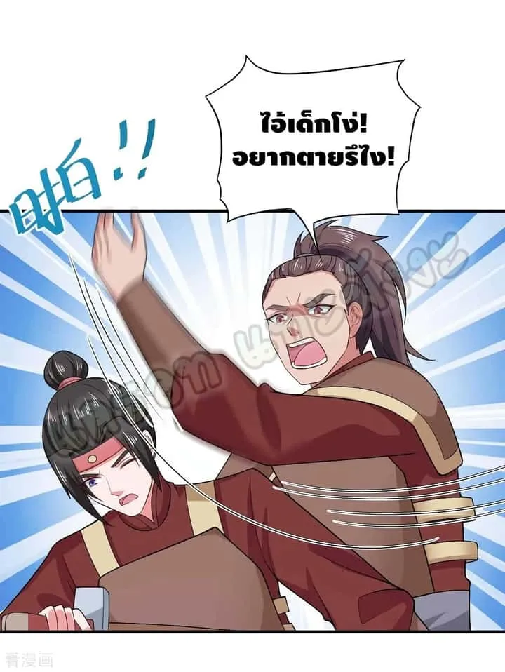 หน้า 27