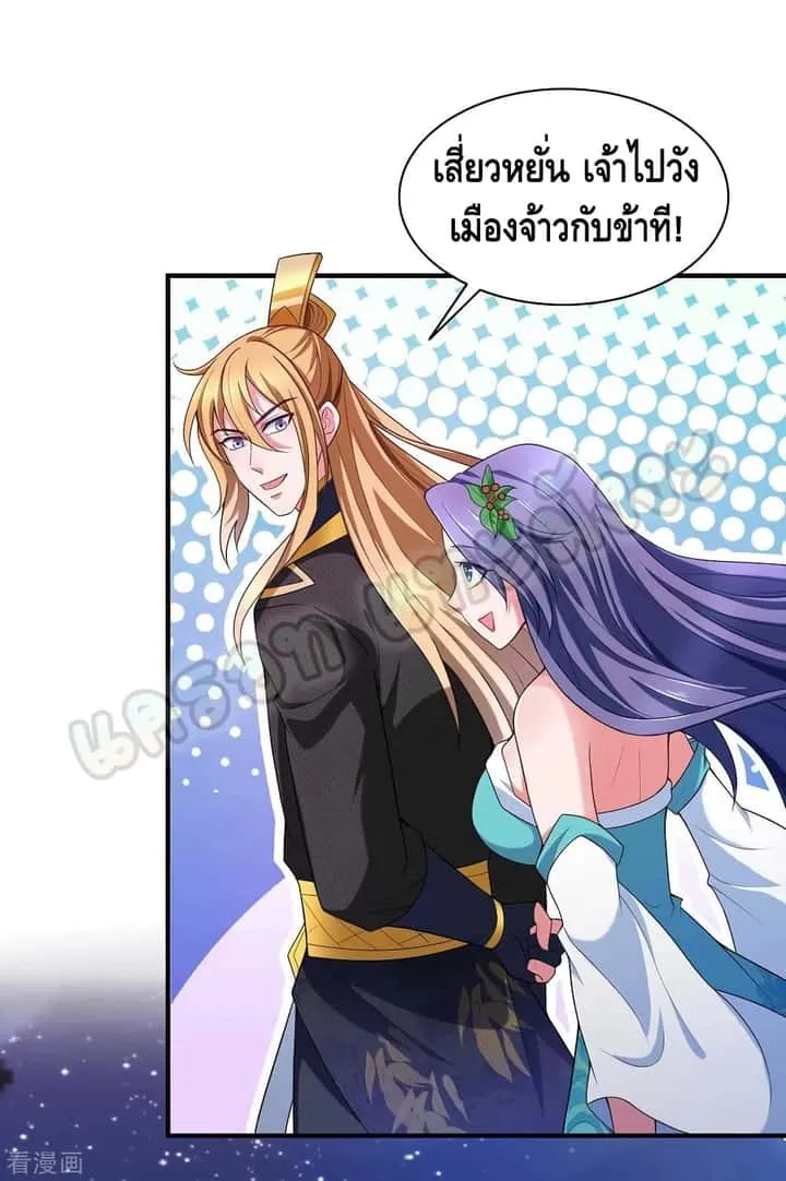 หน้า 29