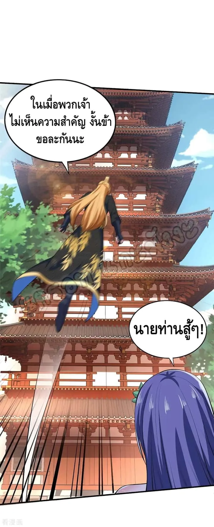 หน้า 27