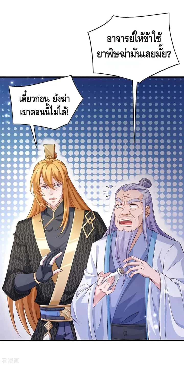 หน้า 23