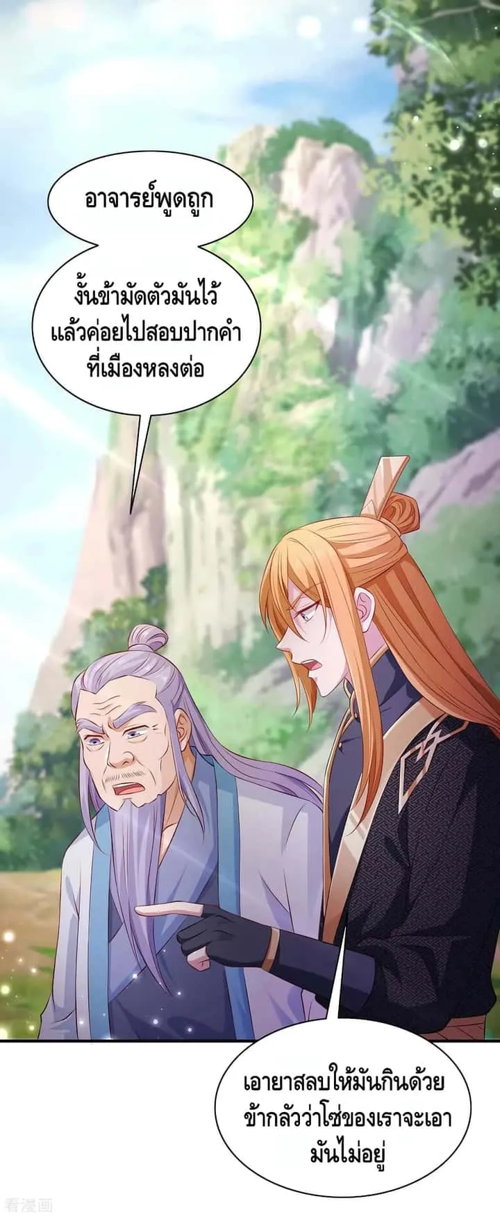 หน้า 25