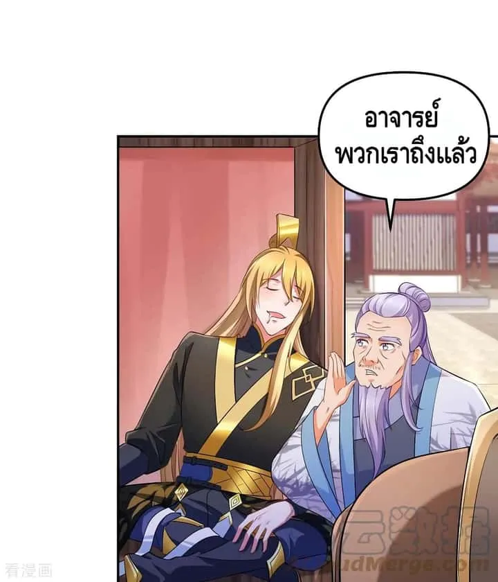 หน้า 30