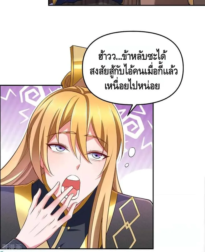 หน้า 31