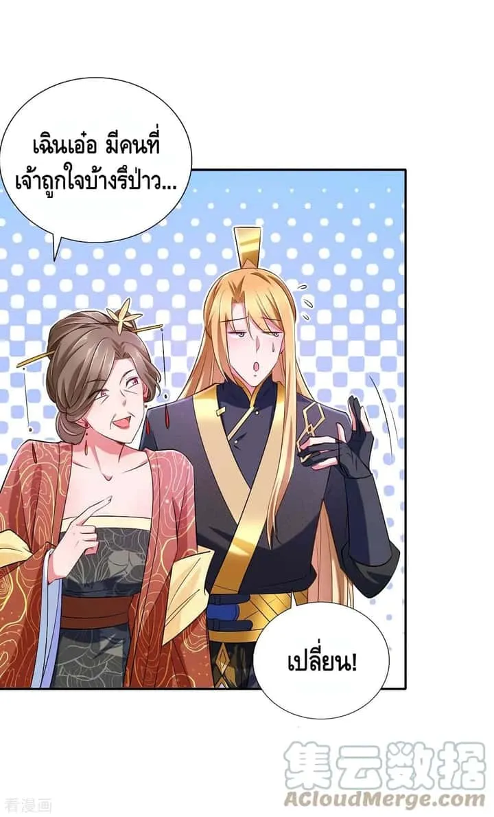 หน้า 26
